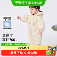 88VIP：巴拉巴拉 童装连体衣婴儿宝宝冬装外出加绒加厚夹棉哈衣爬服可爱萌