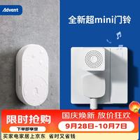 海得曼 FL-316 门铃 自发电纯白色一按键一响铃