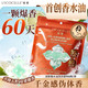 LYCOCELLE 浓香型香水油五腔洗衣凝珠袋装6颗青柚 除菌除螨持久留香60天