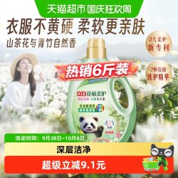 立白 花植柔护洗衣液6斤