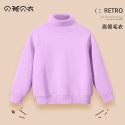 贝菟贝衣 儿童毛衣秋冬款男女童针织内搭洋气小学生保暖童装冬