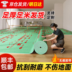 鉴道 地面装修保护膜地膜装修地砖瓷砖木地板保护膜防护垫