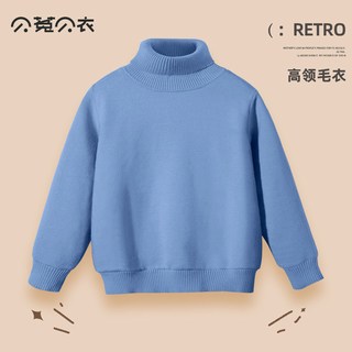 贝菟贝衣 儿童针织毛衣