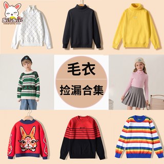 贝菟贝衣 儿童针织毛衣