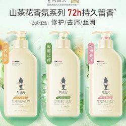 阿道夫 山茶花香氛系列 养护理专研洗发水 丝滑亮润