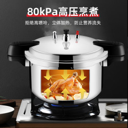 双喜 加厚防爆煲汤高压力锅