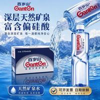 百岁山 天然矿泉水 570ml*24瓶（原箱）