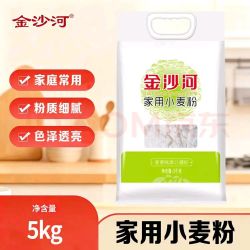 金沙河 面粉 家用小麦粉10斤 通用