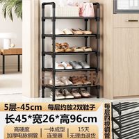 多层防尘鞋架家用经济款