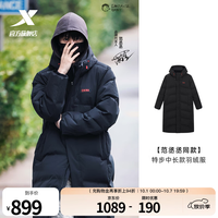 特步 中长款羽绒服男冬季加厚外套夹克防风衣975429640128 正黑色 M