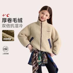 Purrfect diary 儿童春秋外套加绒摇粒绒