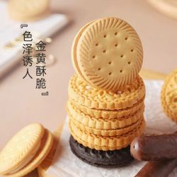 Matsunaga 日本进口松永制果什锦饼干240g 夹心饼干下午茶零食送礼