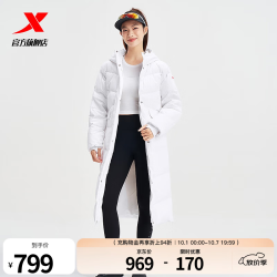 特步 羽绒服女冬季新品长款保暖羽绒服女975428640042 珍珠白 L