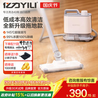 亿力 高温消毒 高温高压蒸汽拖把