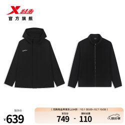 特步 门店同款三合一两件套男冬季加绒保暖户外旅行外套974429660053 正黑色 S /165