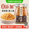 觅趣熊 蒜头酥 100g