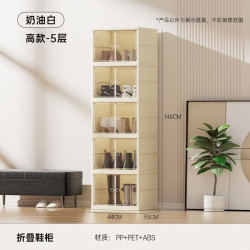 双排磁吸免装透明鞋盒