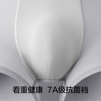 有棵树 男士纯棉抗菌平角内裤