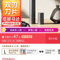 小米 小鼻毛修剪器