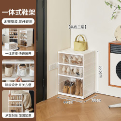 家用一体式折叠鞋柜