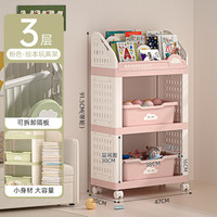 儿童绘本多层收纳架