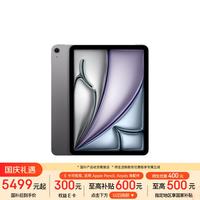 苹果 iPad Air 11 2026款 11英寸 平板电脑（2732*2048、Apple M4、12GB、128GB、WiFi版、深空灰色）