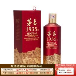 茅台 1935 53%vol 酱香型白酒 500ml 单瓶装
