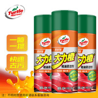 龟牌 大力橙 柏油清洁剂 沥青除胶 粘胶清除剂 去污剂TC-500903