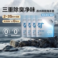 移动端、88VIP：网易严选 抑菌除臭 猫砂
