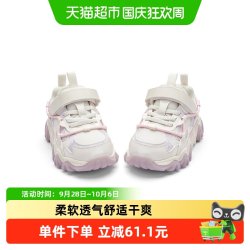 巴拉巴拉 女童网布运动鞋老爹鞋防滑潮2024新款透气不易闷汗舒适