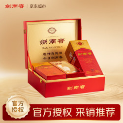 剑南春 水晶剑 52%vol 浓香型白酒 500ml*2瓶 礼盒装