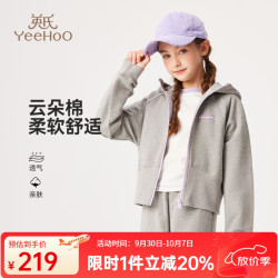 英氏 儿童外套女童上衣秋季休闲运动风连帽长袖衣服秋装新款中大童装 休闲高腰字母-花灰 140