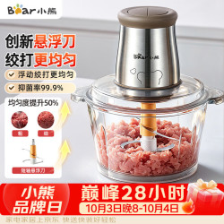 小熊 QSJ-B03U3 升级悬浮刀 绞肉机
