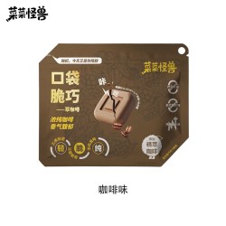 菜菜怪兽 口袋脆巧巧克力 黑巧纯可可脂冻干
