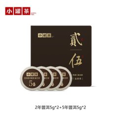 小罐茶 班章普洱茶熟茶茶饼年份茶2年5年高档茶叶礼盒装官方正品