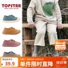 TOPSTAR 儿童秋季学步鞋 (绒)
