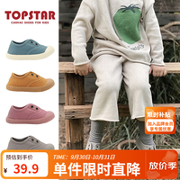TOPSTAR 儿童秋季学步鞋 (绒)