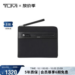 TUMI Monroe系列 男士公文包 黑色