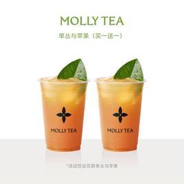茉莉奶白 单丛与苹果（中杯双杯）