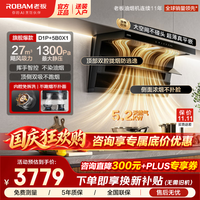 老板 小黑翼D1P油烟机+5.2kW节能灶5B0X1 烟灶套装