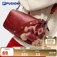 FILA FUSION 潮牌配饰26新款男女小马儿年挂件红色小马礼物带礼盒