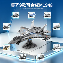 明迪 9合1系列积木组装模型男孩创意礼物儿童 1948回力飞机九合一942颗粒