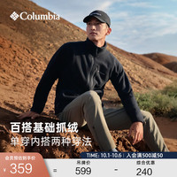 户外徒步：哥伦比亚 AE3039 保暖抓绒衣 黑色 S(170/92A) 男装外套