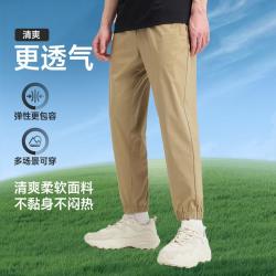 特步 弹性透气梭织 男士运动裤