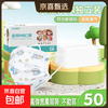 儿童有约 儿童医用外科口罩防病毒细菌卡通图案3-12岁三层防护轻薄透气医护 克莱茵草莓兔50只/盒