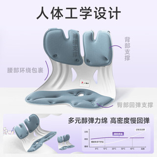 BKT 人体工学护腰坐垫 北欧蓝 超大款