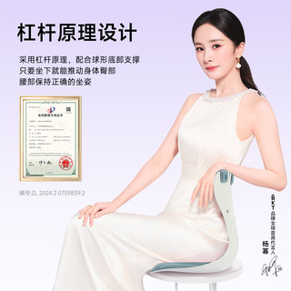 BKT 人体工学护腰坐垫 北欧蓝 超大款
