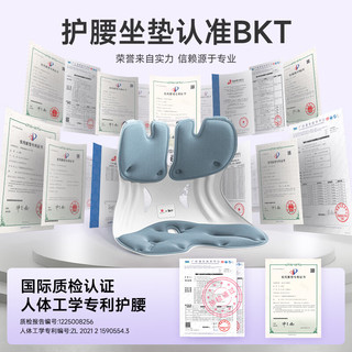 BKT 人体工学护腰坐垫 北欧蓝 超大款