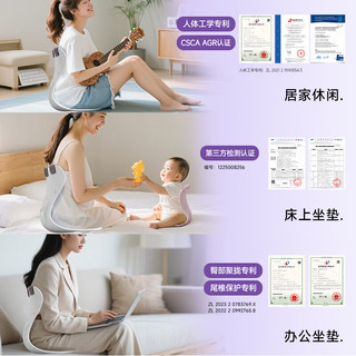 BKT 人体工学护腰坐垫 北欧蓝 超大款