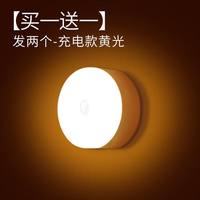 慵懒时光：以典 人体感应灯智能 充电-暖光